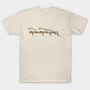 Tibetan Script Calligraphy - Dark T-Shirt